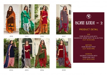 Sweety Soni kudi vol 2 Rayon dress wholesale Price