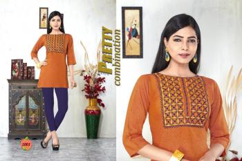 Trendy Squaree vol 2 Short Tops catalog wholesaler