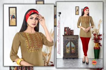 Trendy Squaree vol 2 Short Tops catalog wholesaler