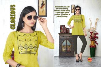 Trendy Squaree vol 2 Short Tops catalog wholesaler