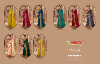 Vinay Fashion Harmony vol 4 Barfi silk Saree wholesaler