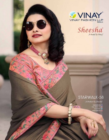 Vinay Fashion Starwalk vol 58 Saree wholesaler