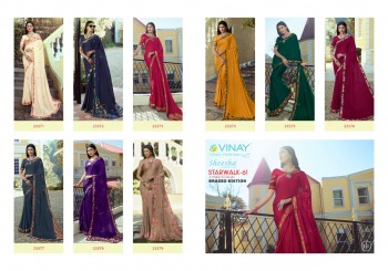 Vinay Sheesha Starwalk vol 61 Chiffon Brasso Saree catalog